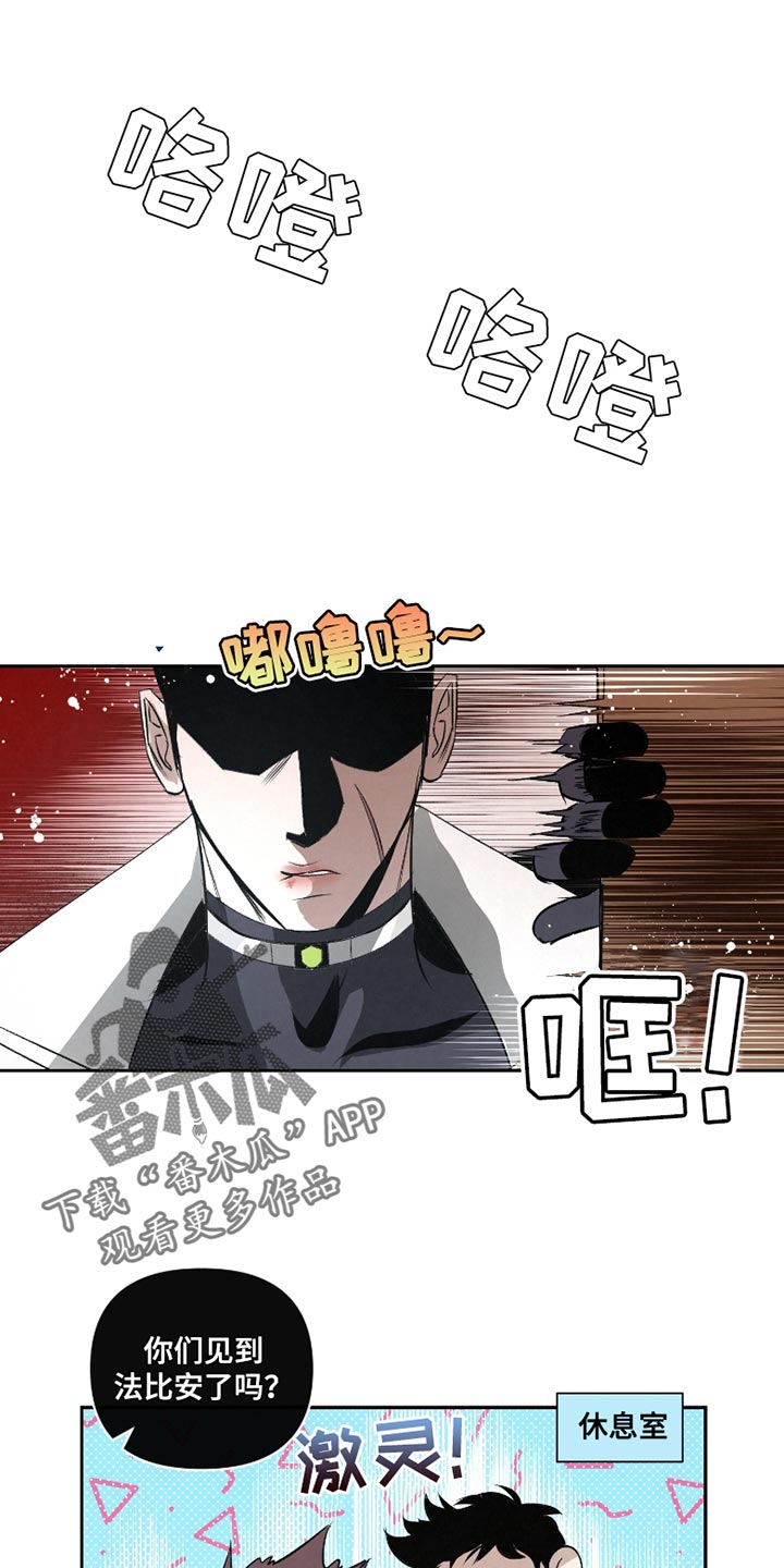第37章:【第二季】我想保护你