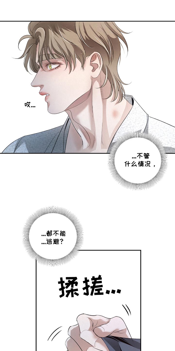 第41章:【第二季】最重要的事
