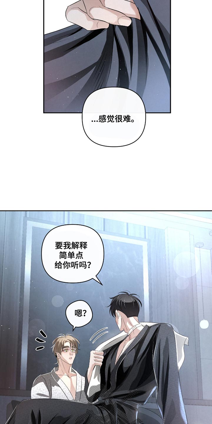 第41章:【第二季】最重要的事