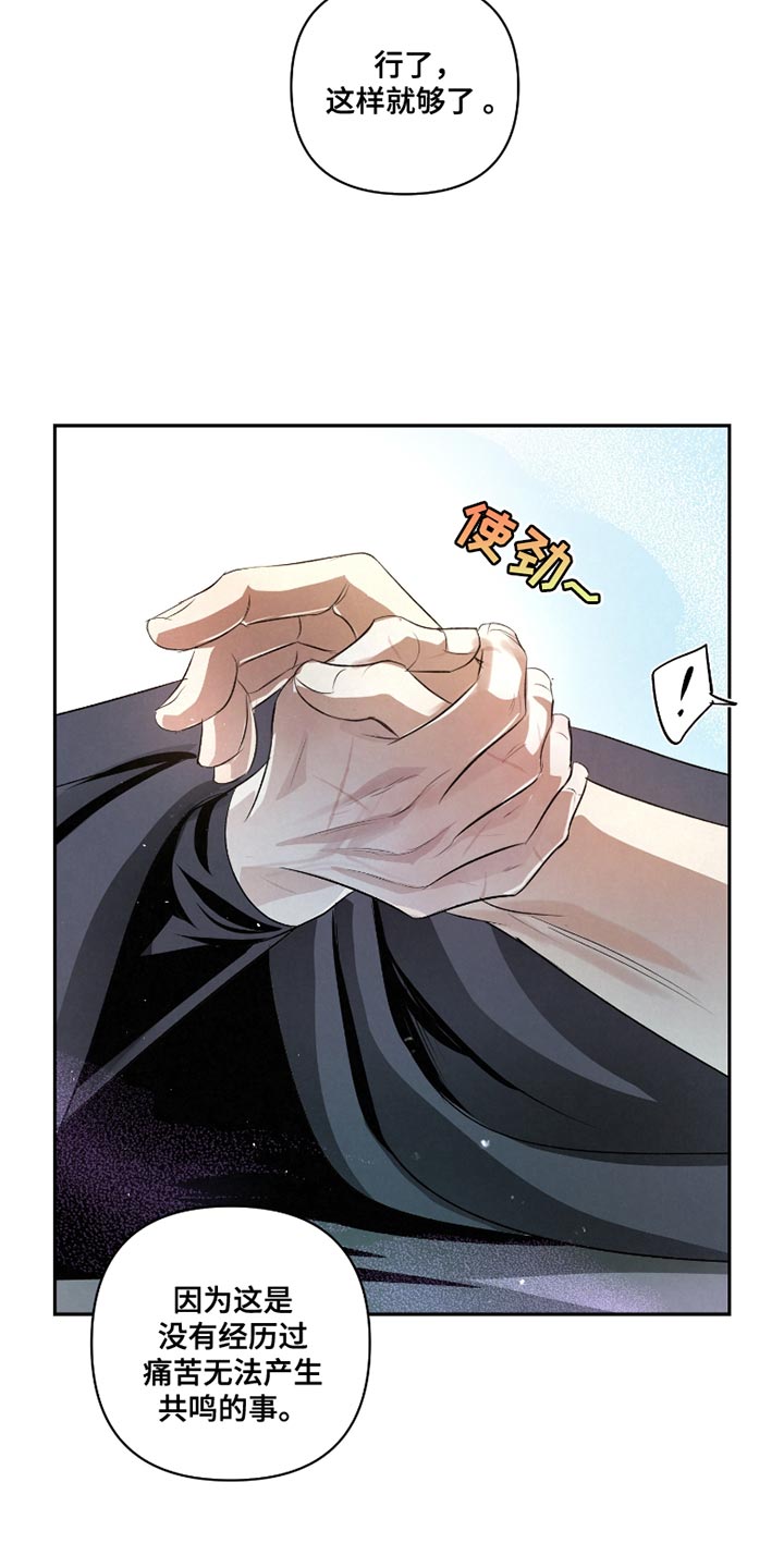 第45章:【第二季】照顾