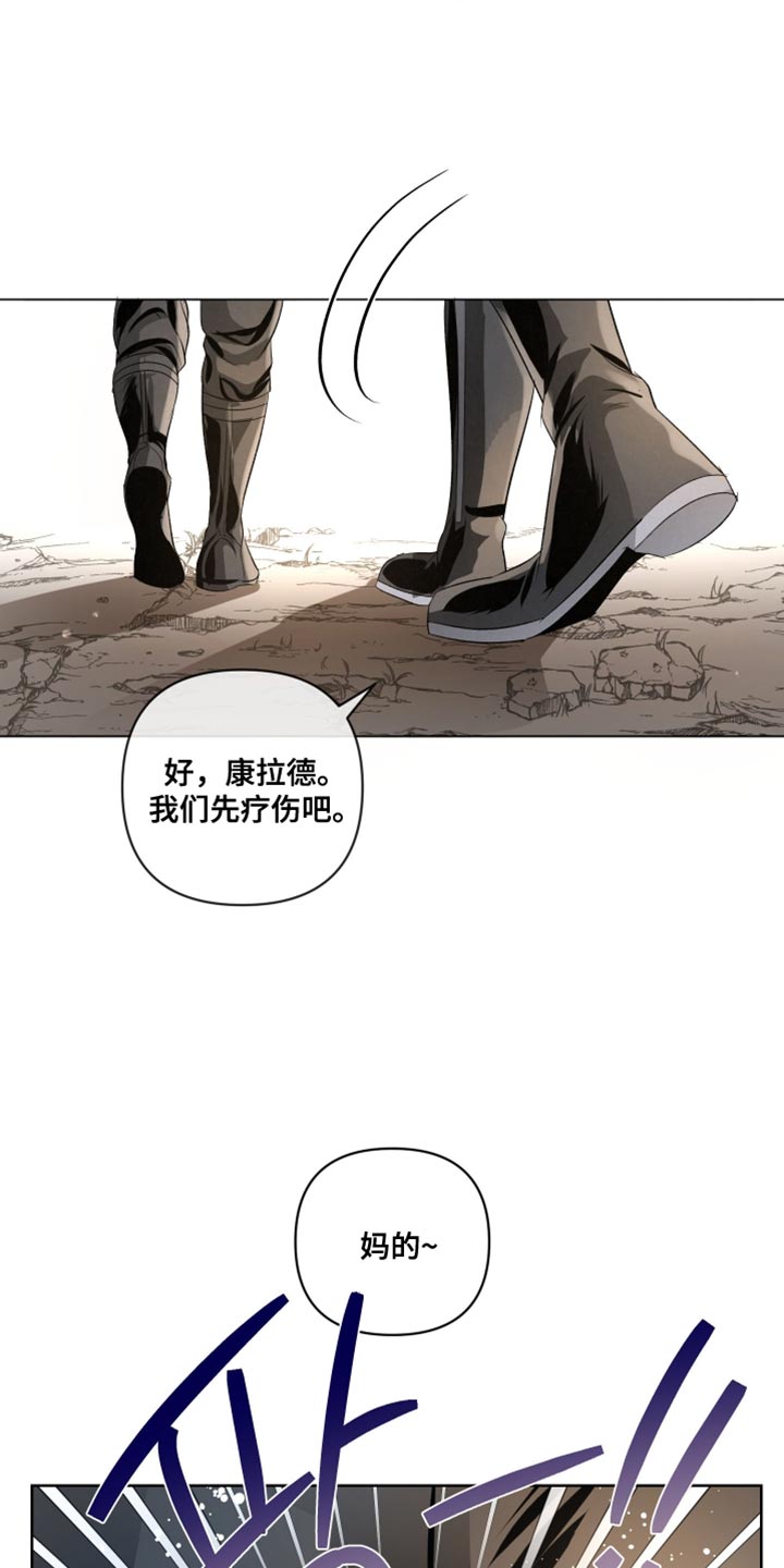 第79章:【第二季】好奇心和傲气