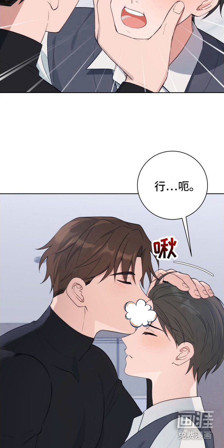 第9话：第9章：准备好了预览分镜