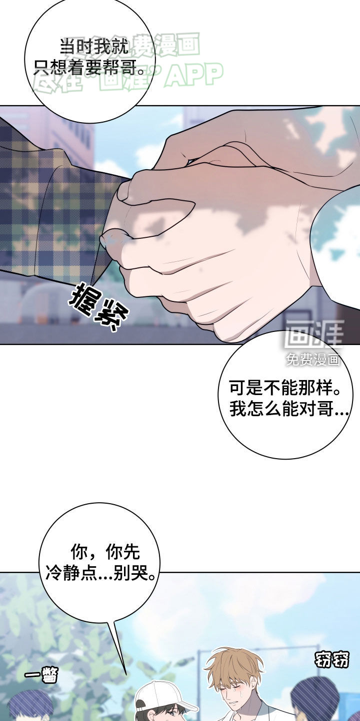 第12话：第12章：发小预览分镜