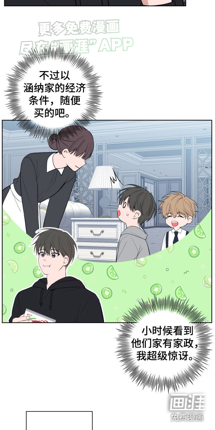 第14话：第14章：看电影预览分镜