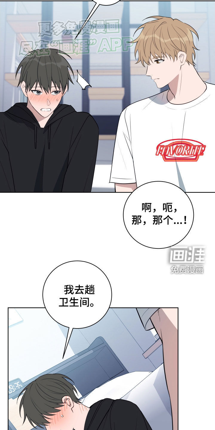 第15话：第15章：跟我试试预览分镜