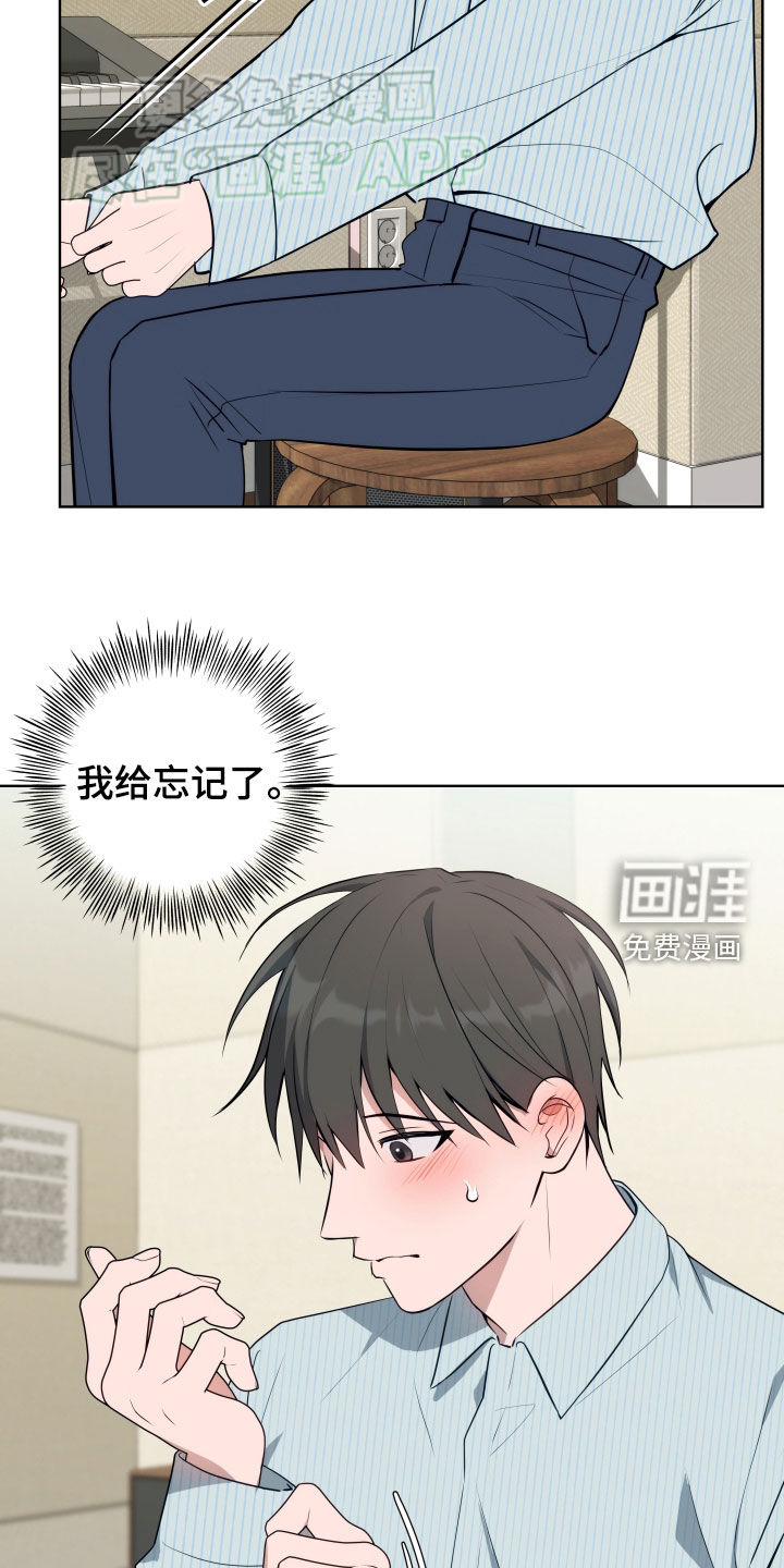 第17话：第17章：走神预览分镜