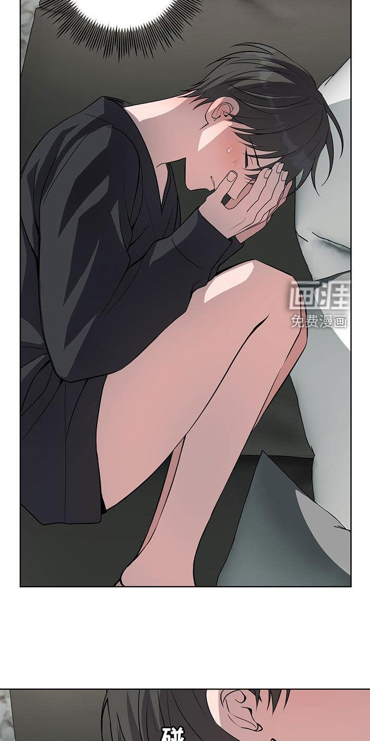 第32章：怪人