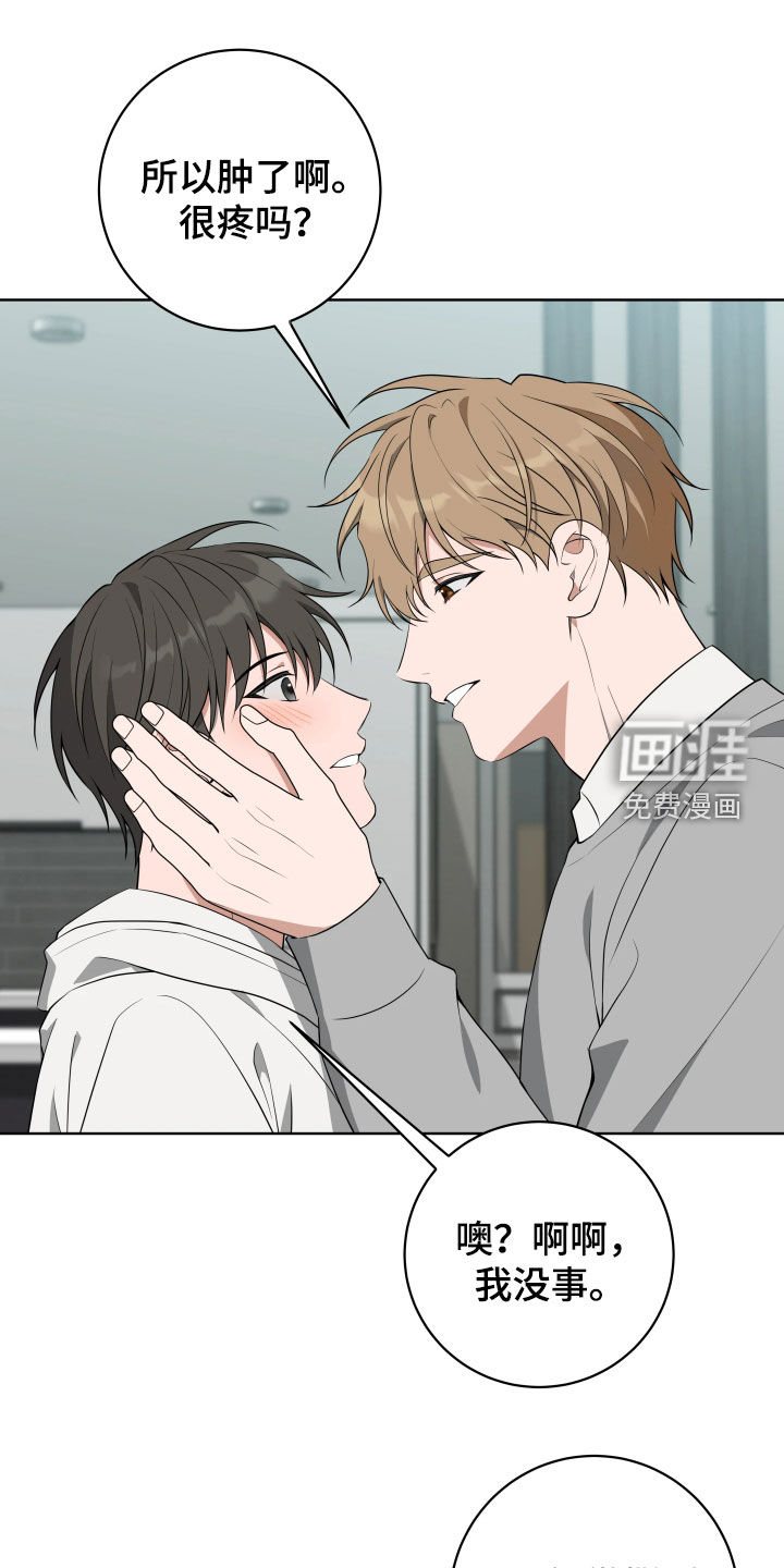 第34章:【第二季】被吸引