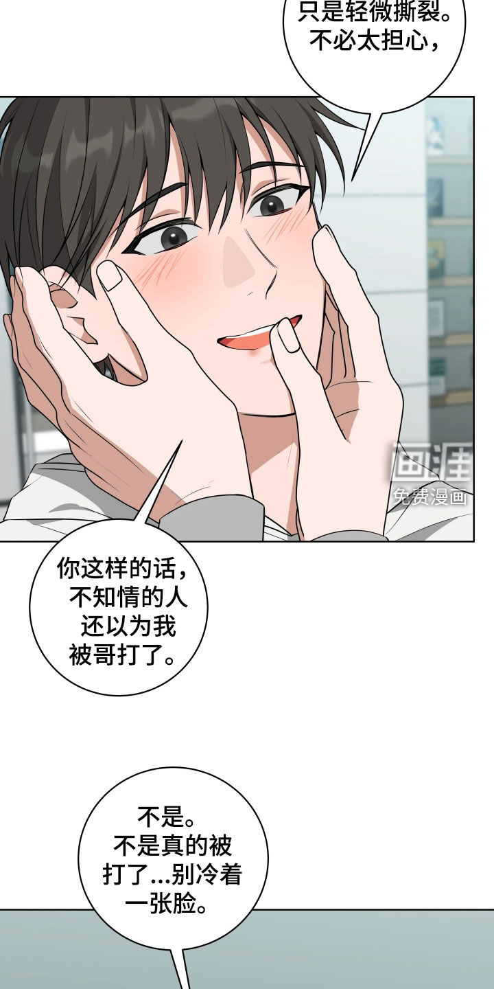 第34章:【第二季】被吸引