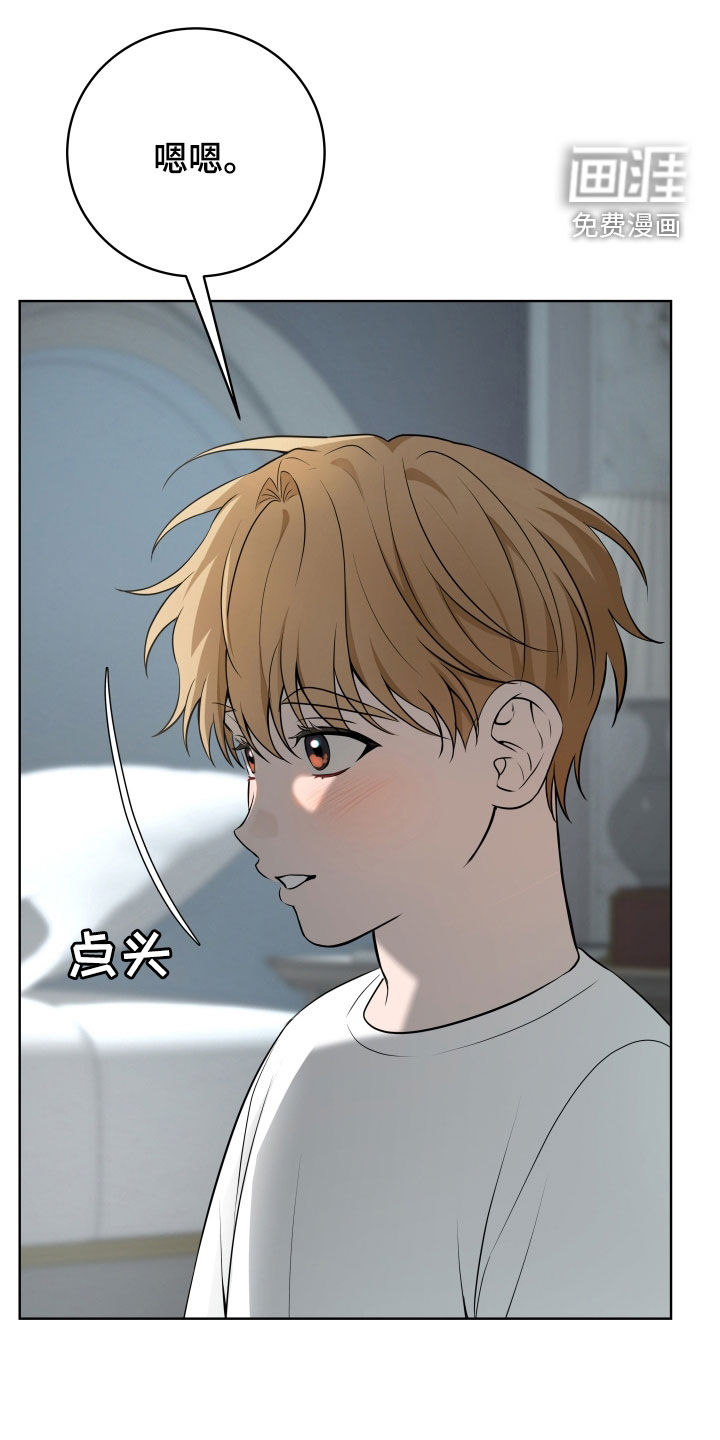 第49章:【第三季】不再需要
