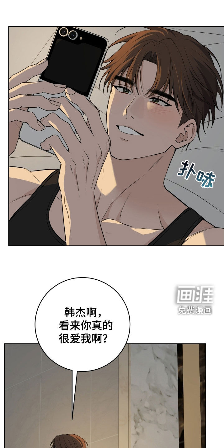 第51章:【第三季】再忍忍啊