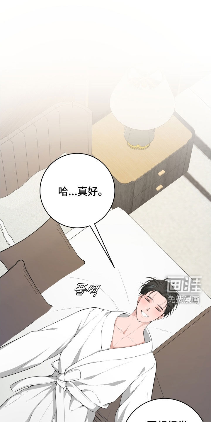 第57章:【番外】不需要隐瞒