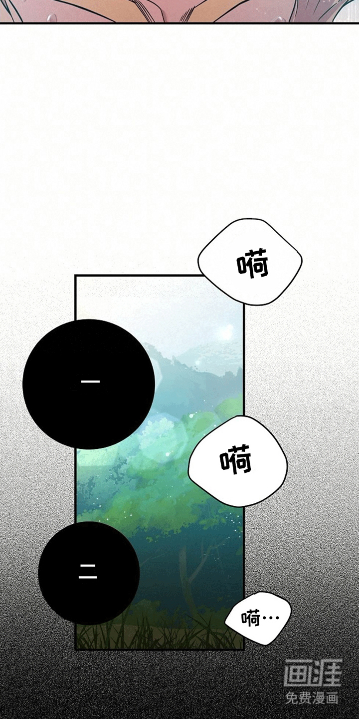 第4话：第4章：带回洞穴预览分镜