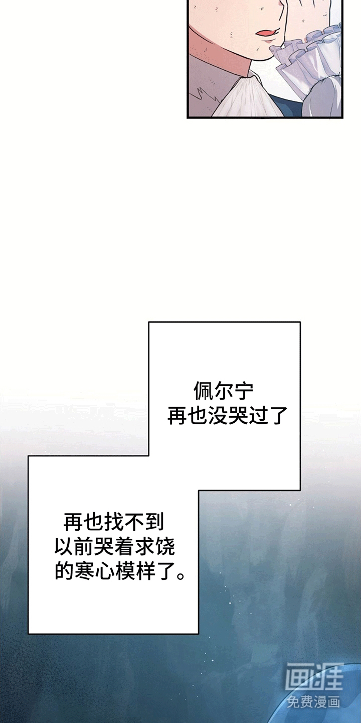 第6话：第6章：受伤预览分镜