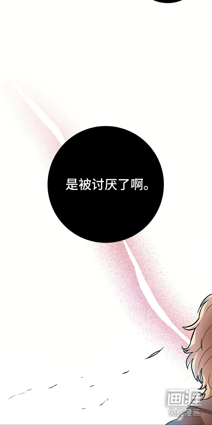 第13话：第13章：跟随预览分镜