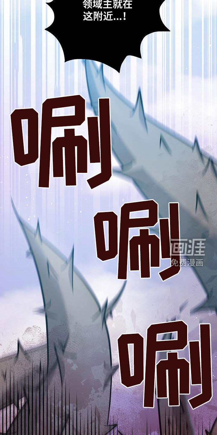 第47章:太迟了