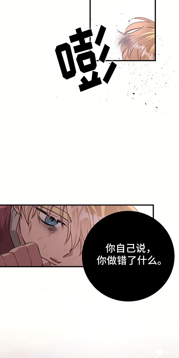 第8话：希望他活下去预览分镜