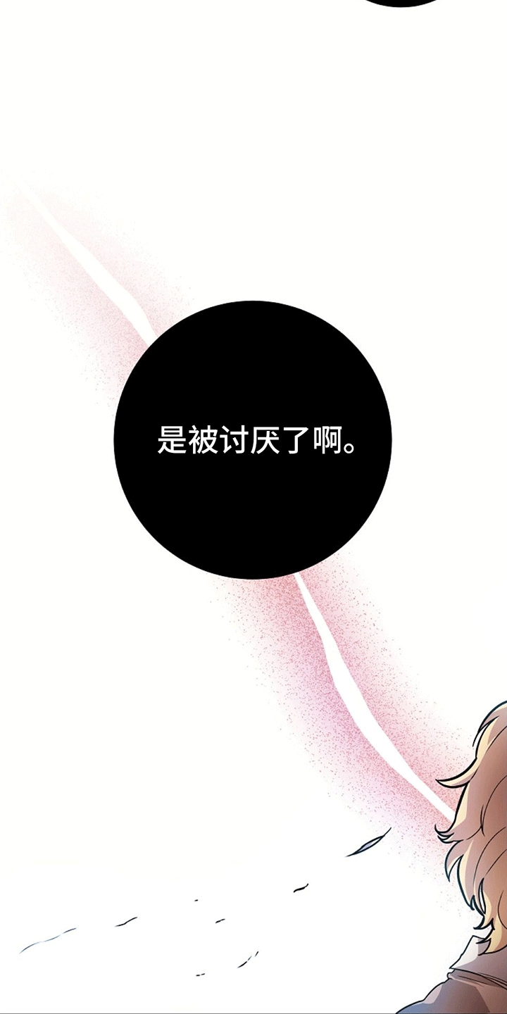 第13话：跟随预览分镜