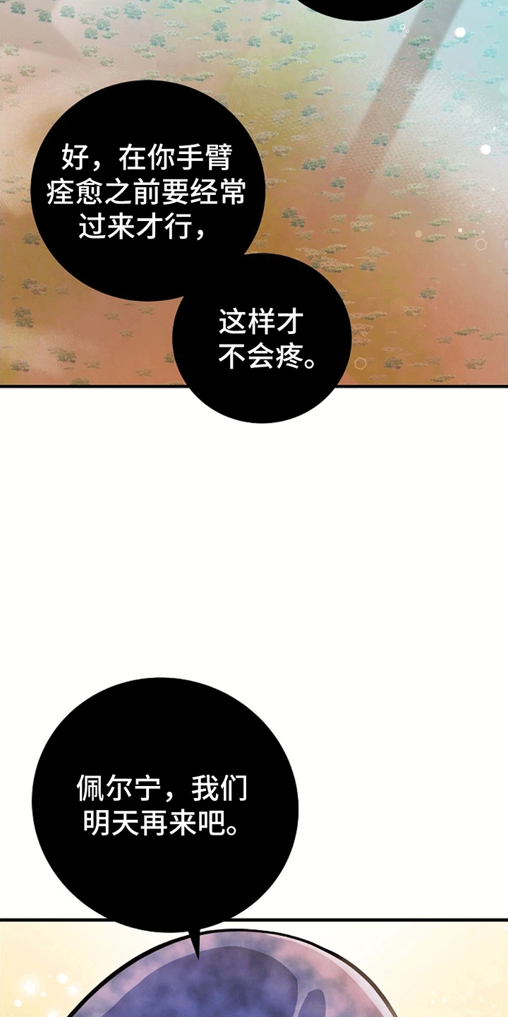 第17话：回家预览分镜