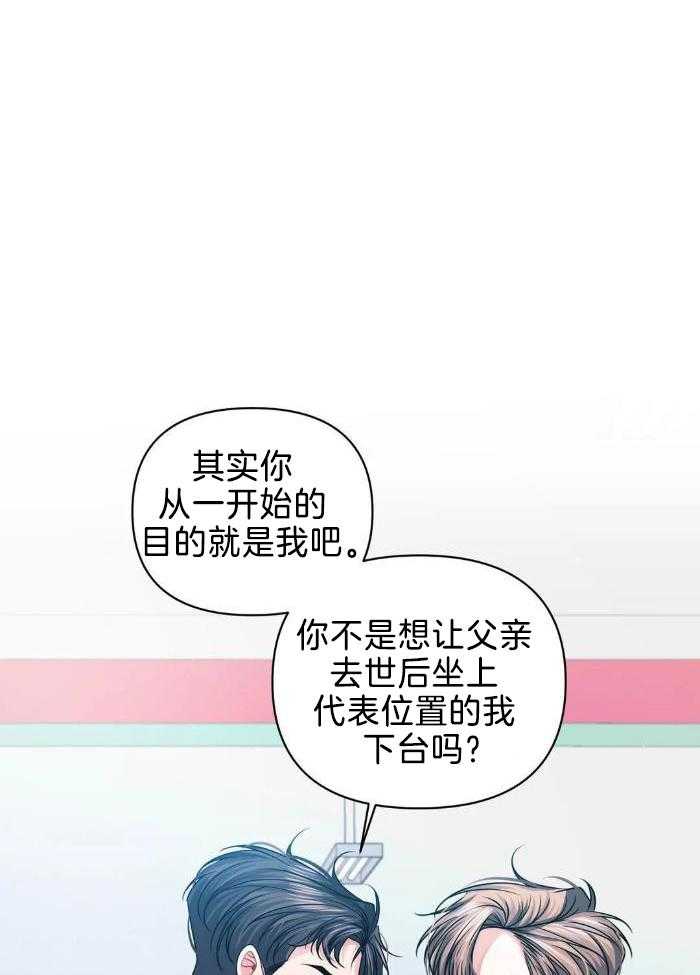 第55话 55_总是妨碍我（第一季完结）