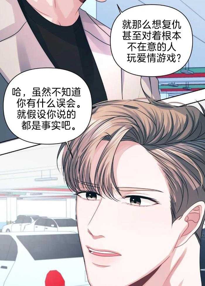 第55话 55_总是妨碍我（第一季完结）