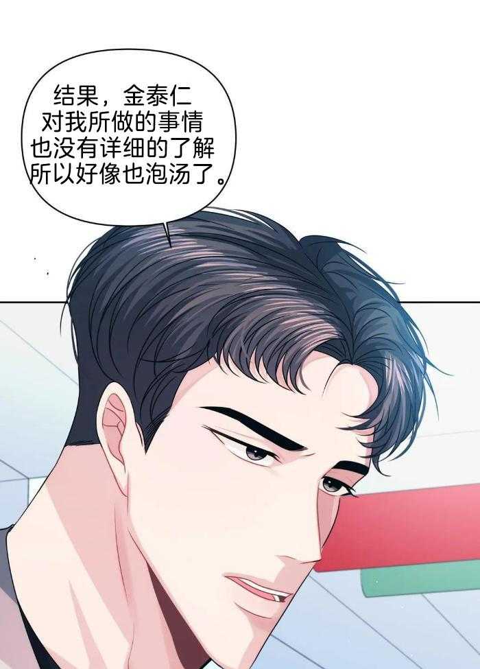 第55话 55_总是妨碍我（第一季完结）