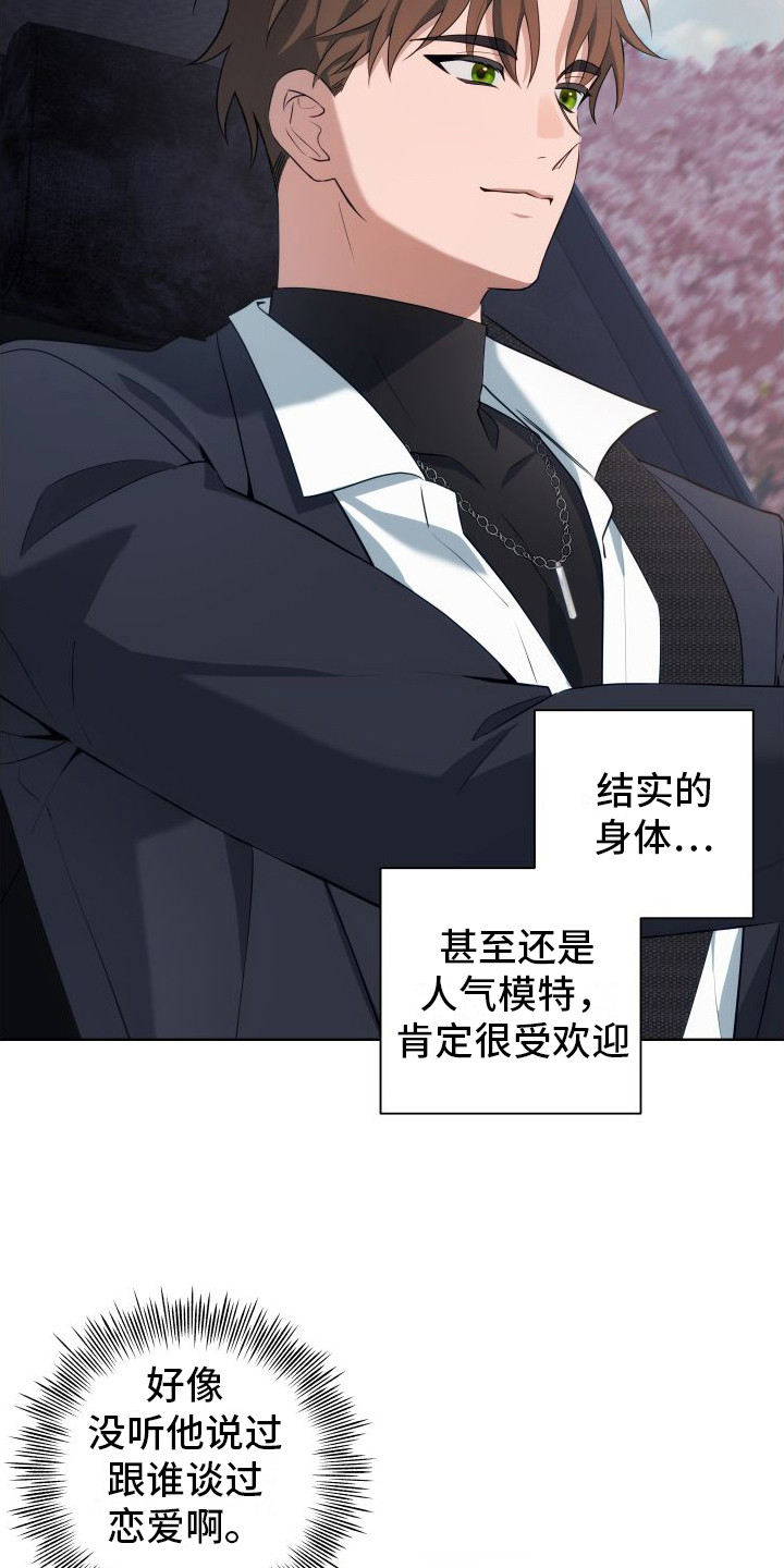 第3话：强颜欢笑预览分镜