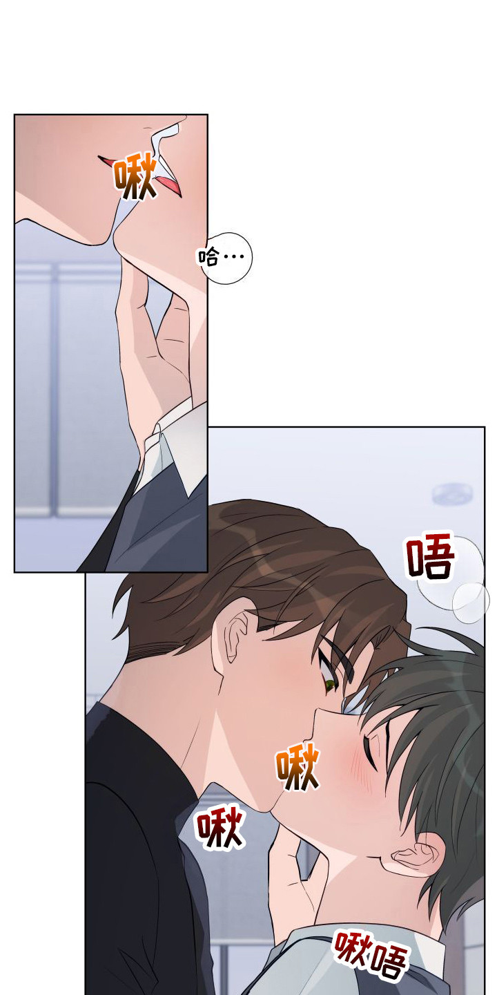 第8话：明知故问预览分镜