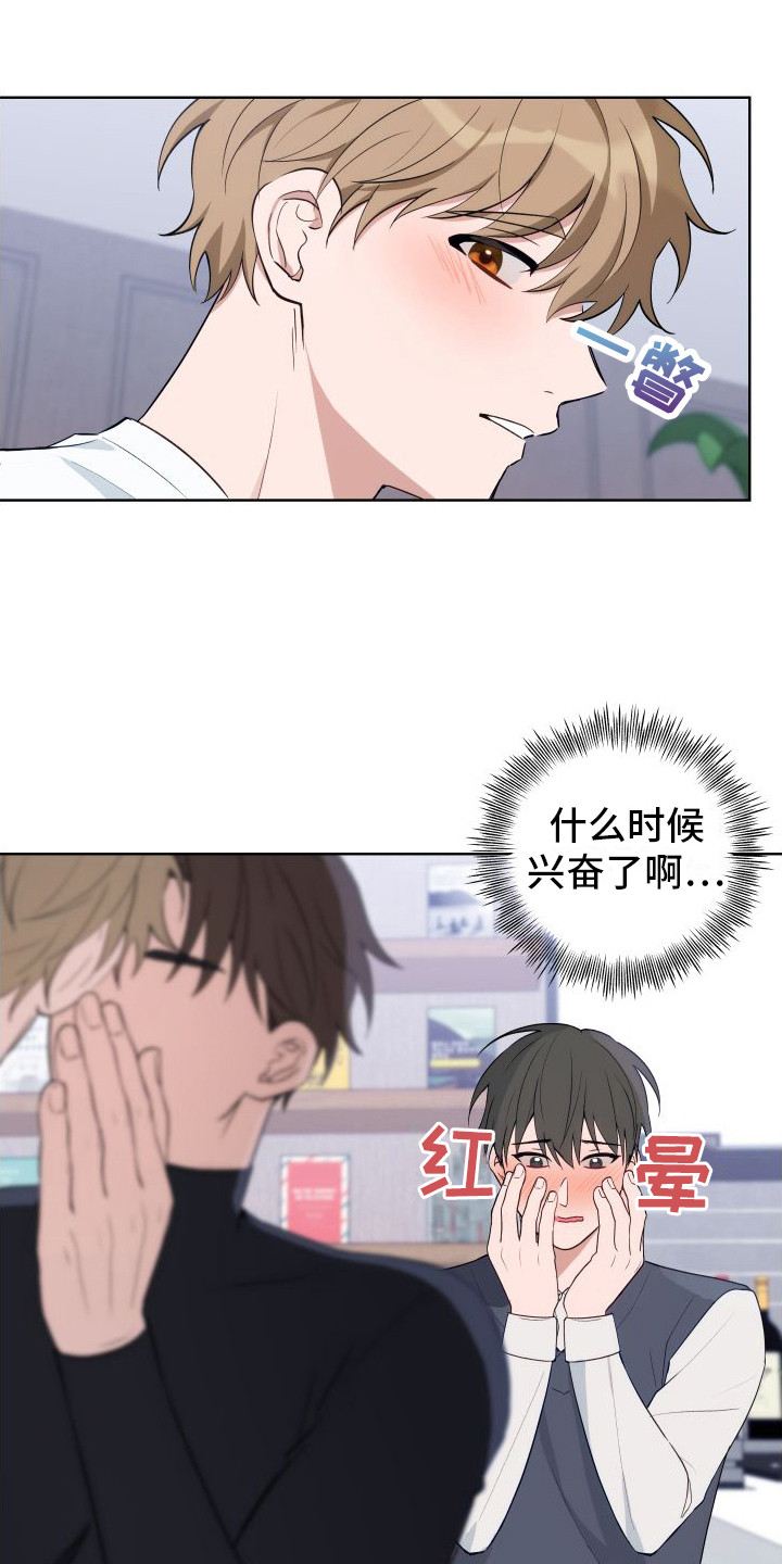 第9话：准备好了预览分镜