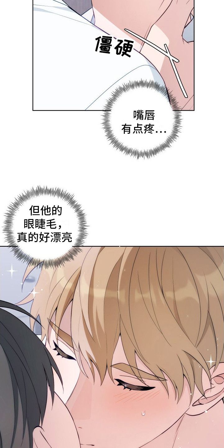 第10话：生疏预览分镜