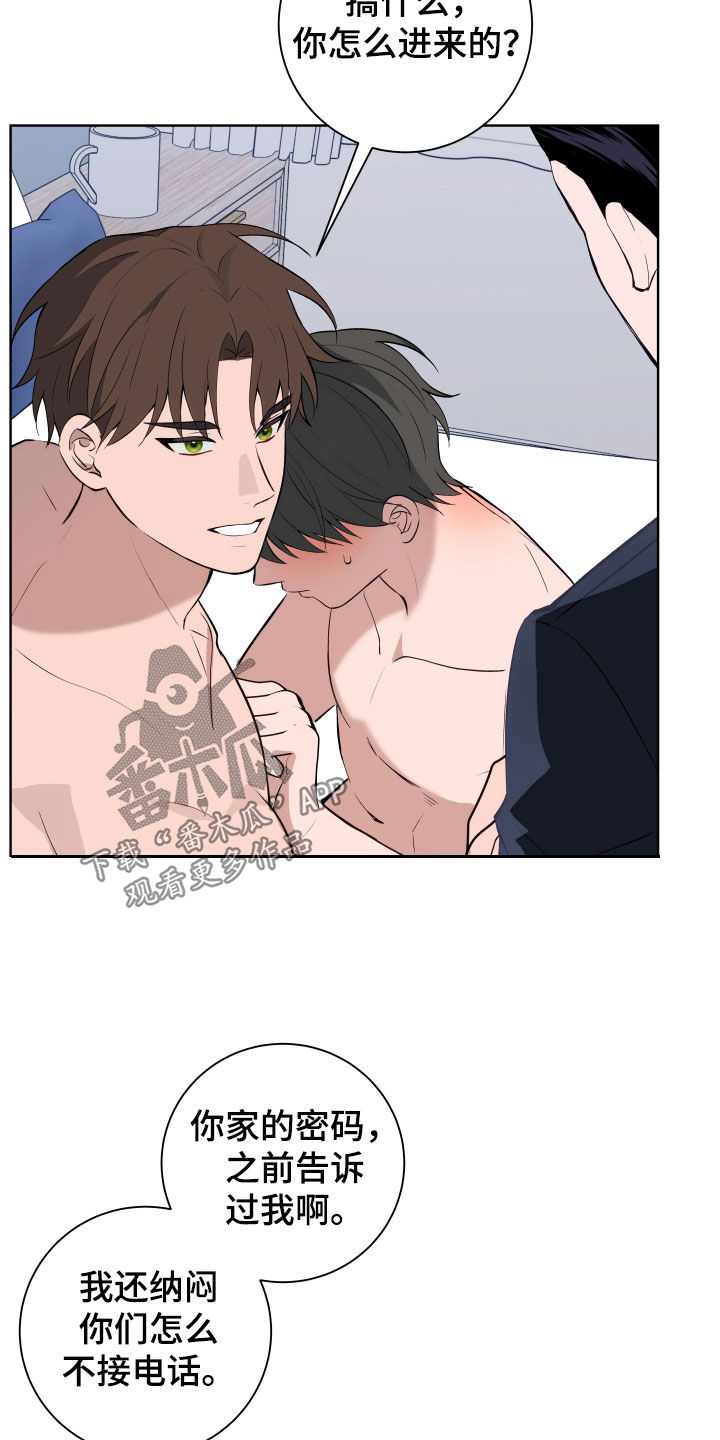 第15话：视线预览分镜