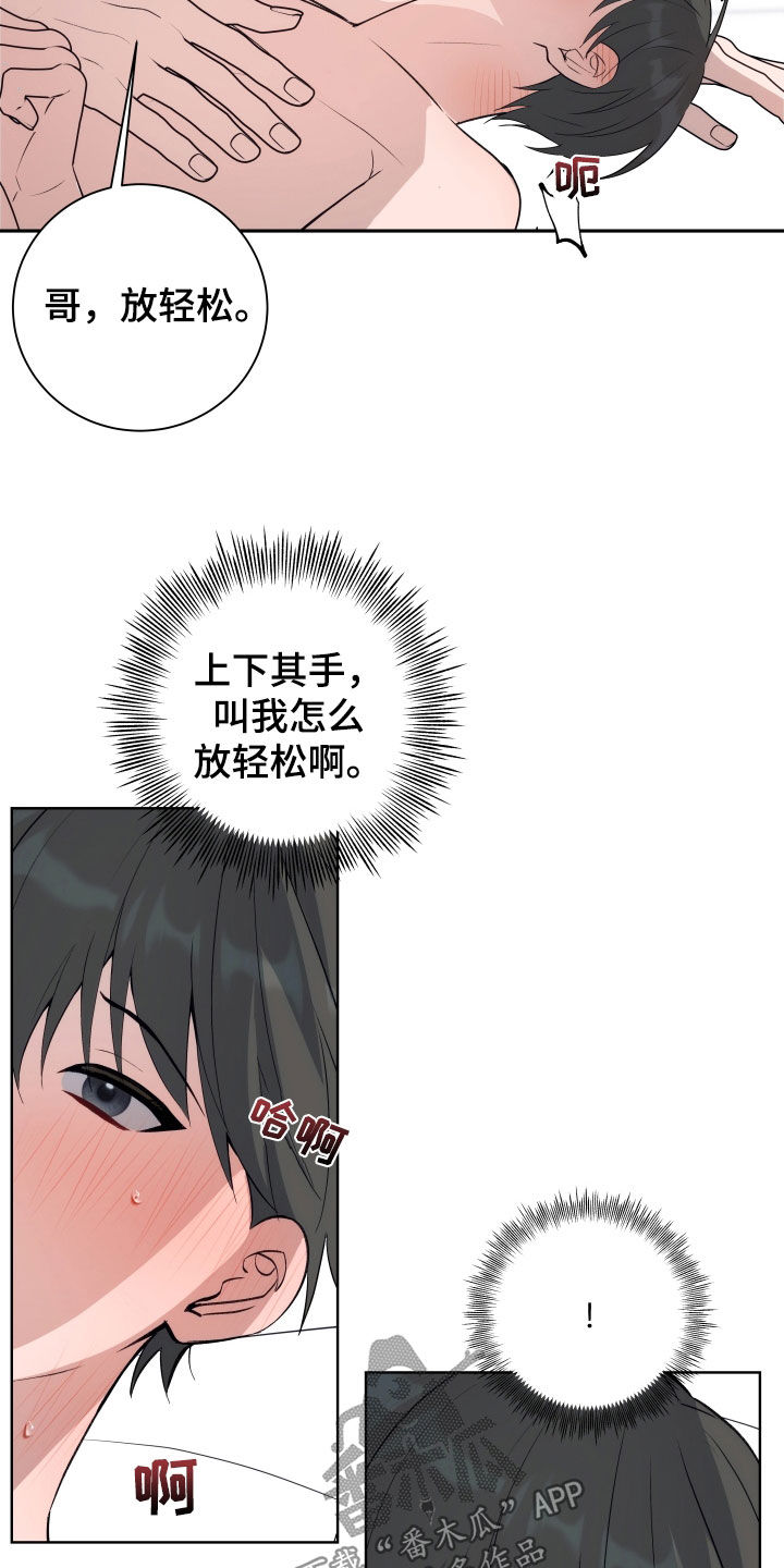 第16话：不错预览分镜