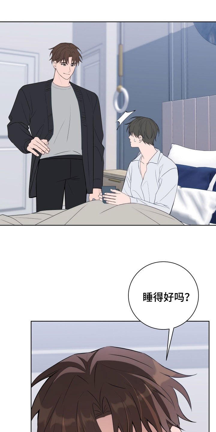 第17话：身体动不了预览分镜