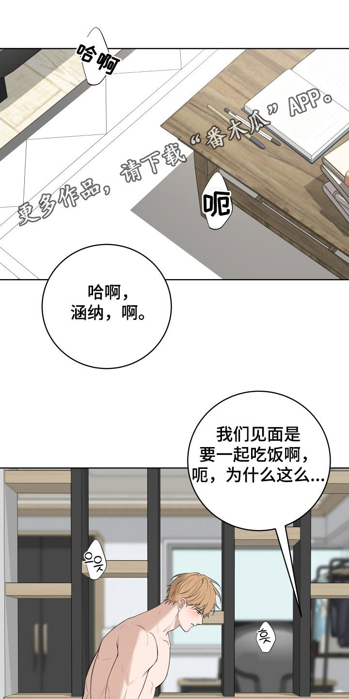第75章:【第三季】太幸福了