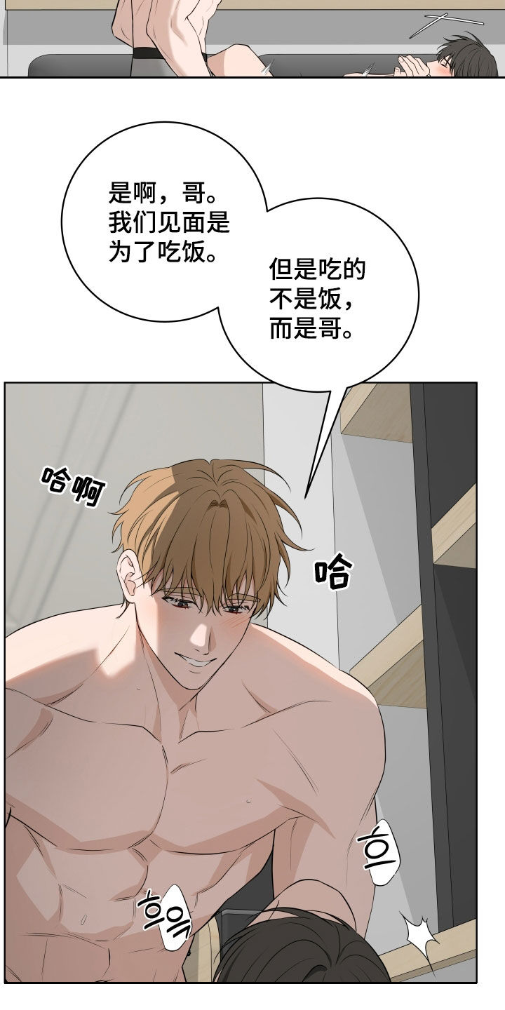 第75章:【第三季】太幸福了