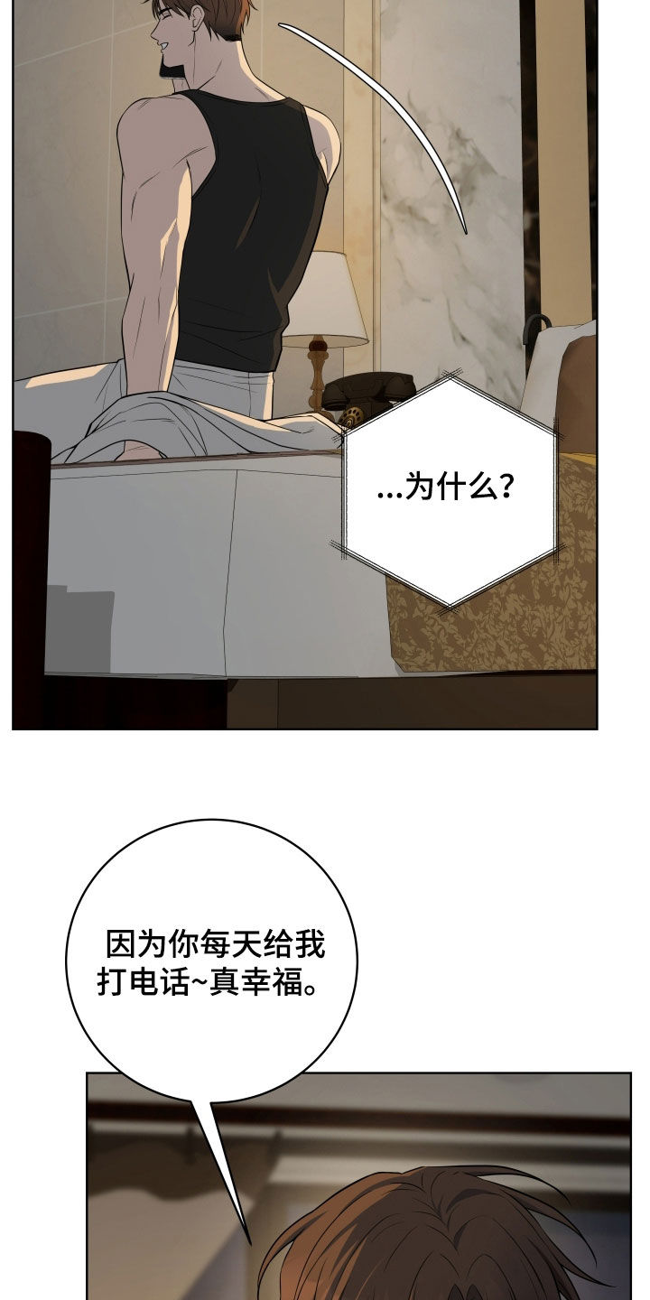 第77章:【第三季】再忍忍啊