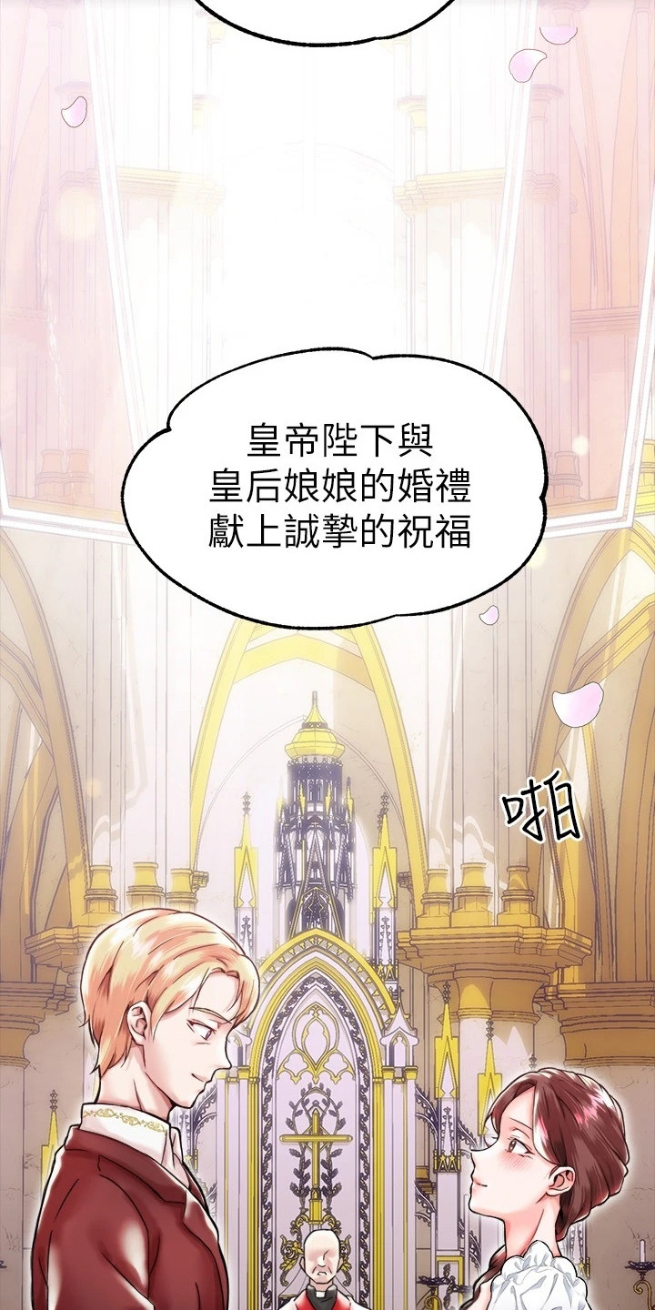 第1话：第1章：帝国英雄预览分镜