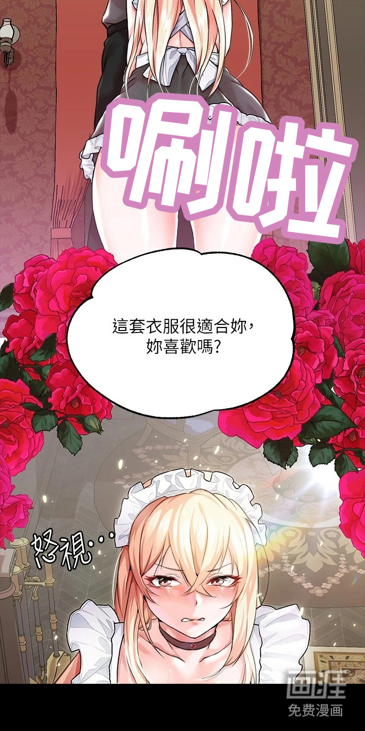 第6话：第6章：特征预览分镜