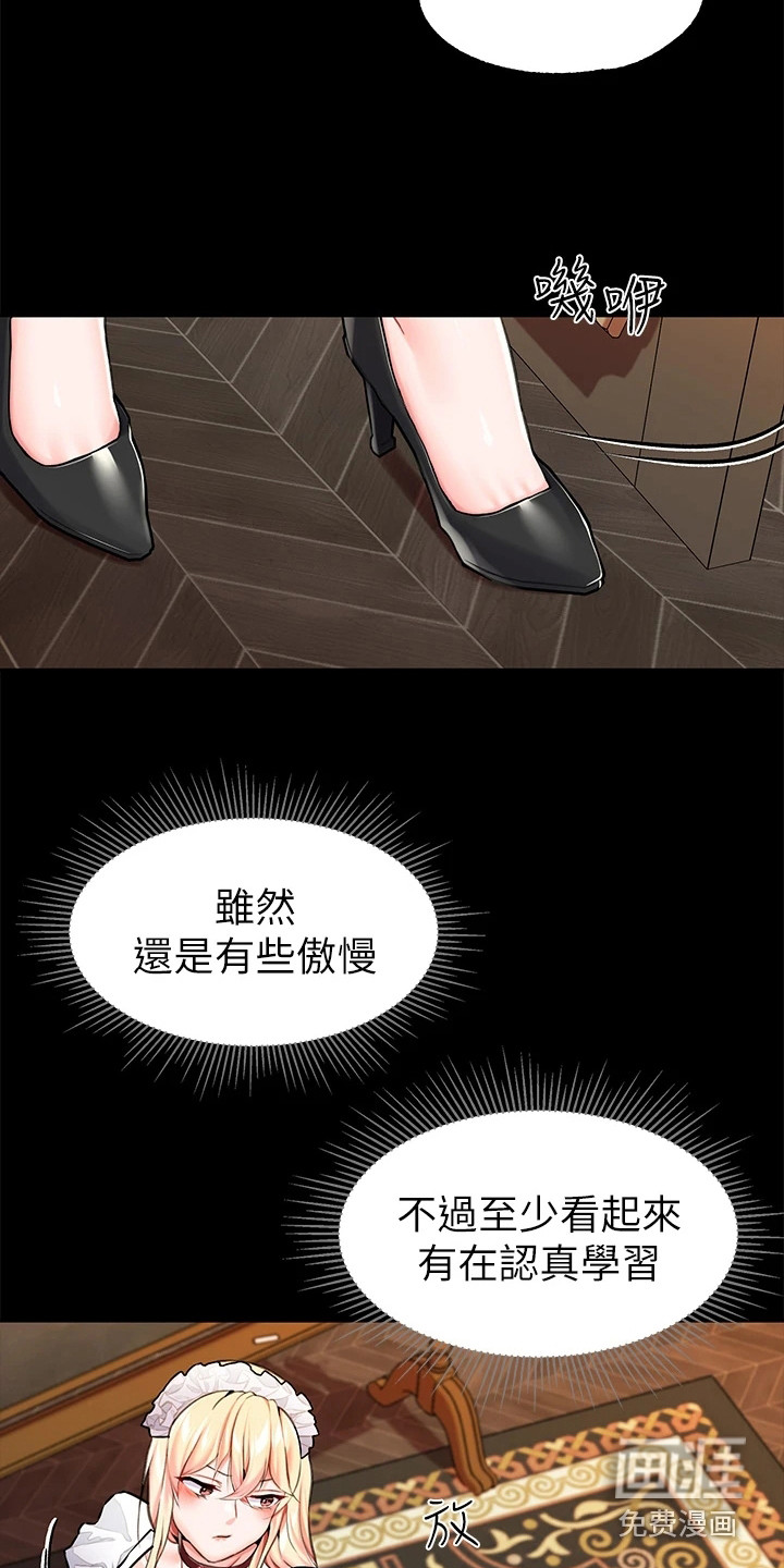 第12话：第12章：客人预览分镜