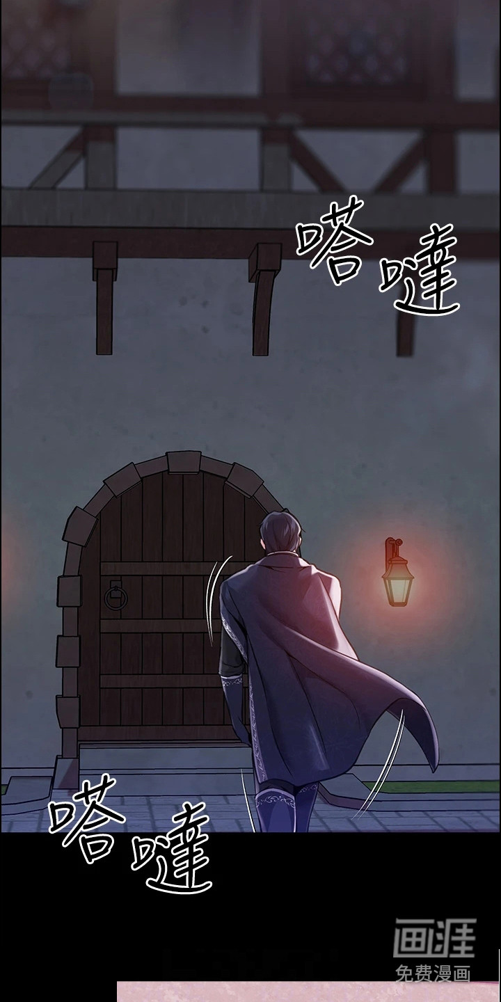 第16话：第16章：魔女预览分镜