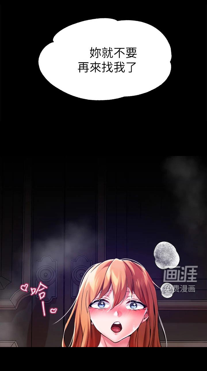 第18话：第18章：离开预览分镜