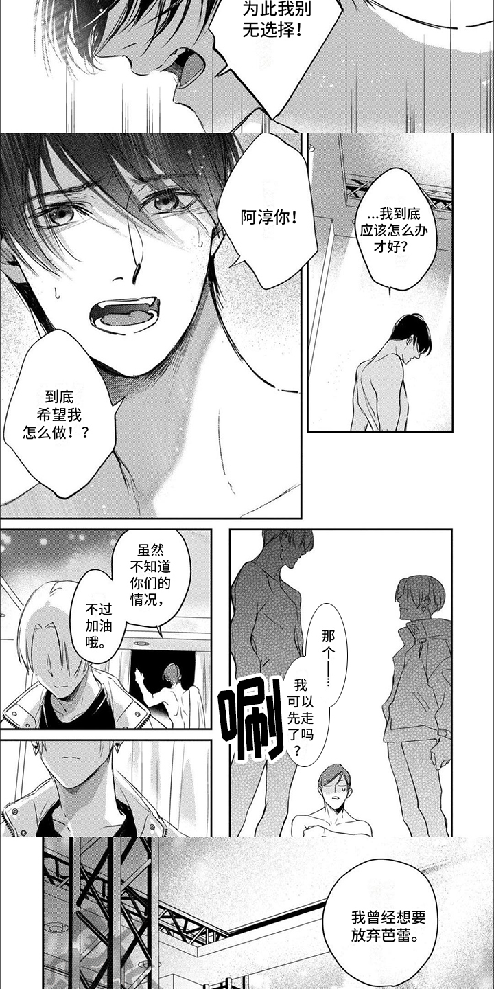 第7话：心意预览分镜