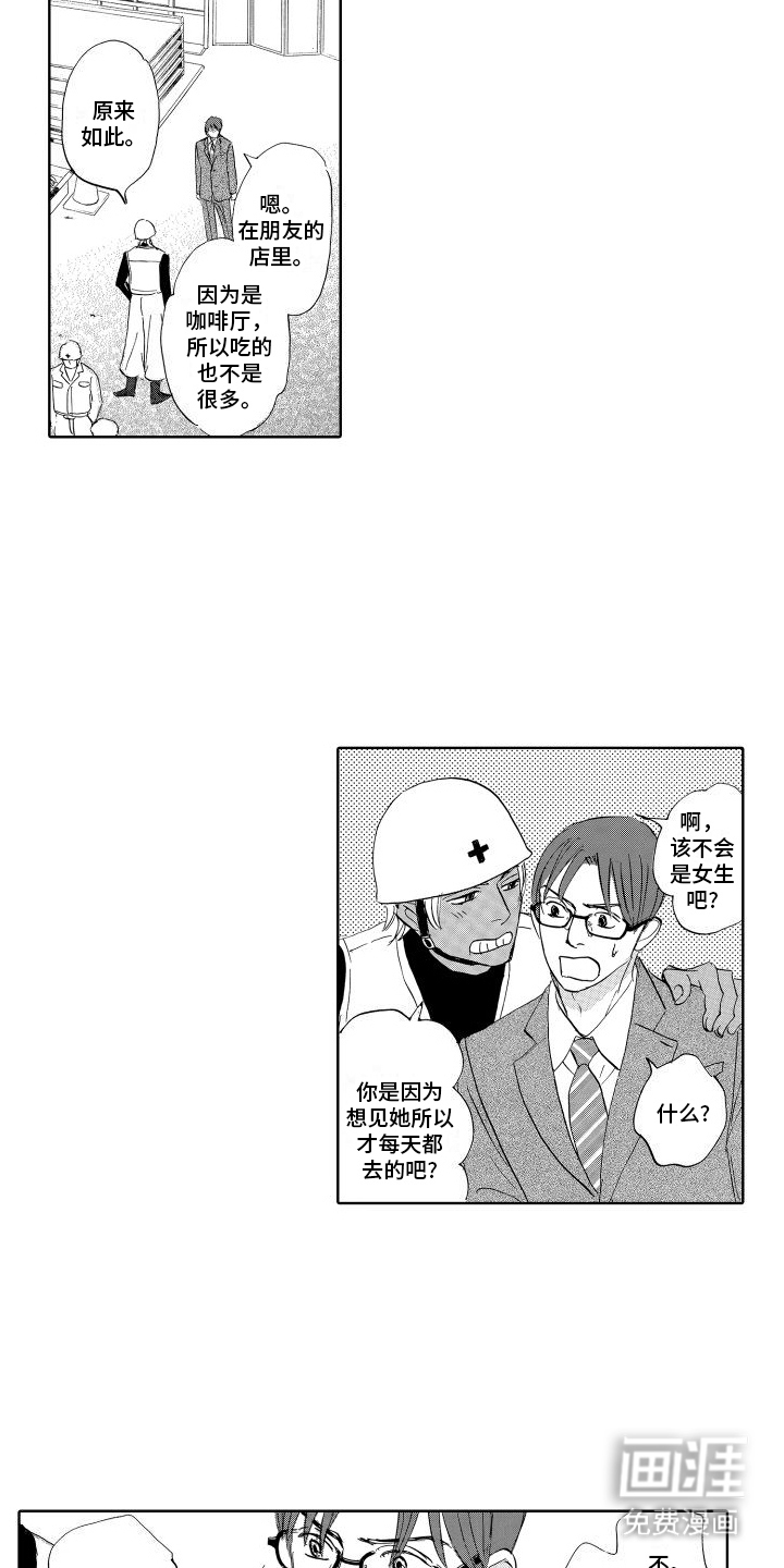 第6话：第6章：吃醋预览分镜