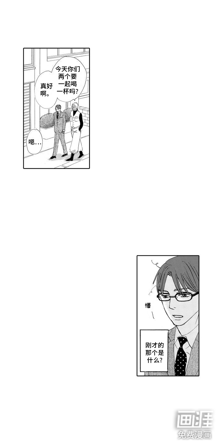 第7话：第7章：前妻预览分镜
