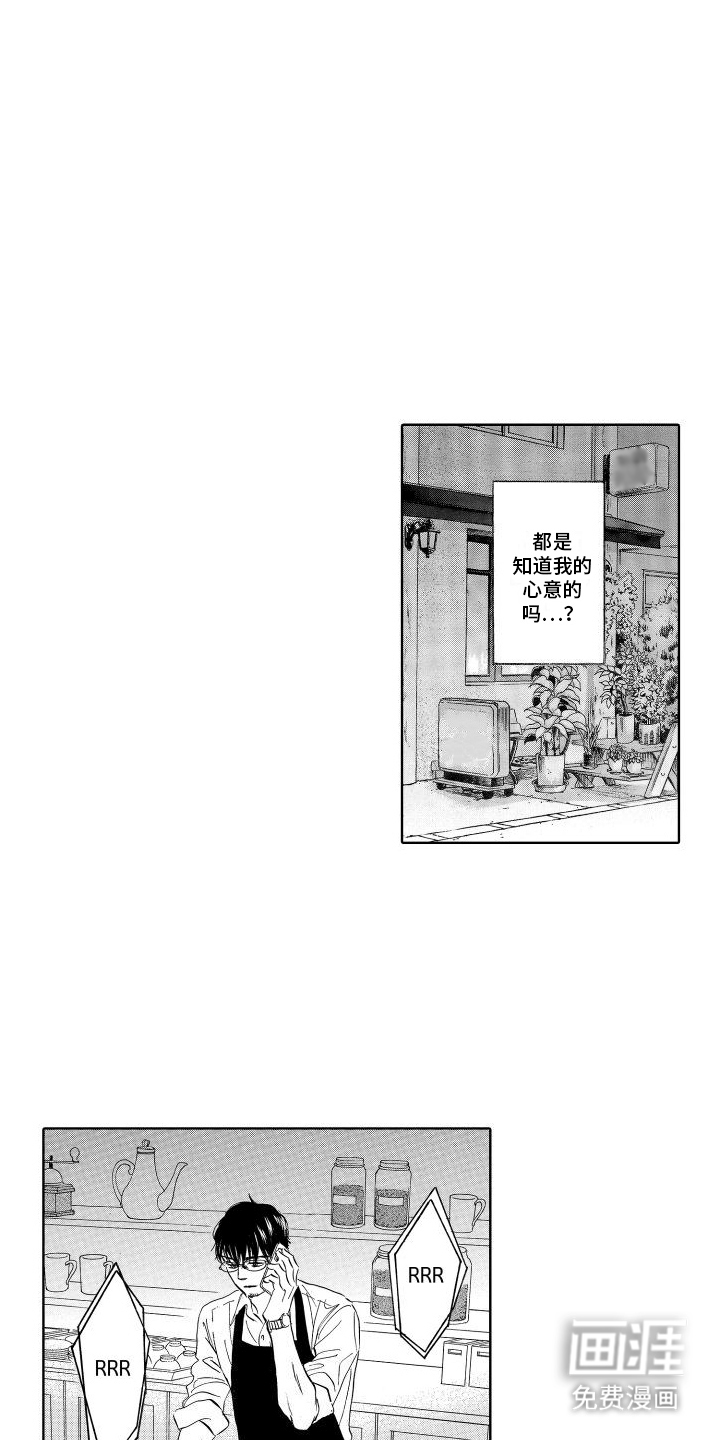 第13话：第13章：姐夫预览分镜