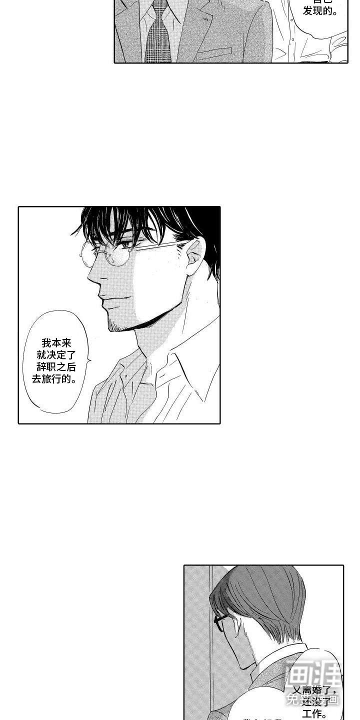第17话：第17章：挑衅预览分镜