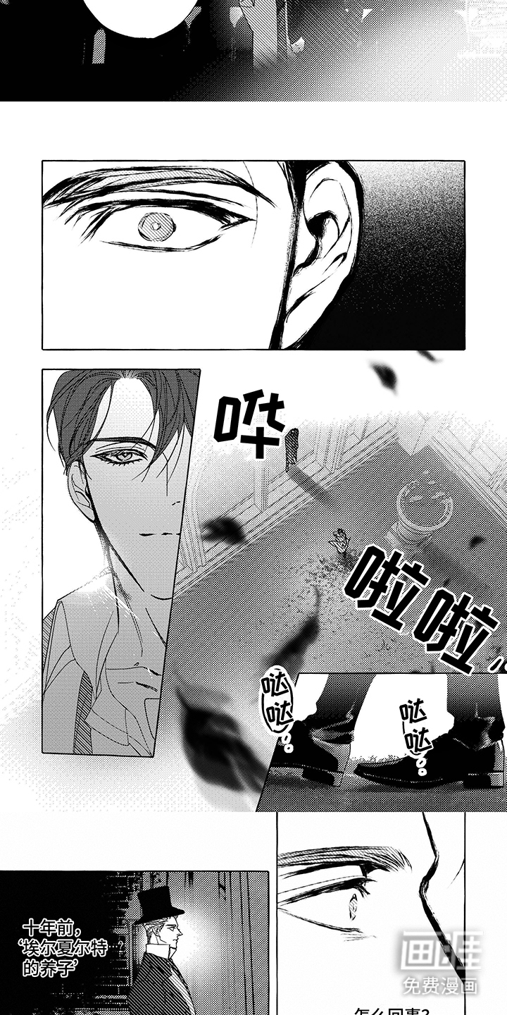 第6话：第6章：约定预览分镜