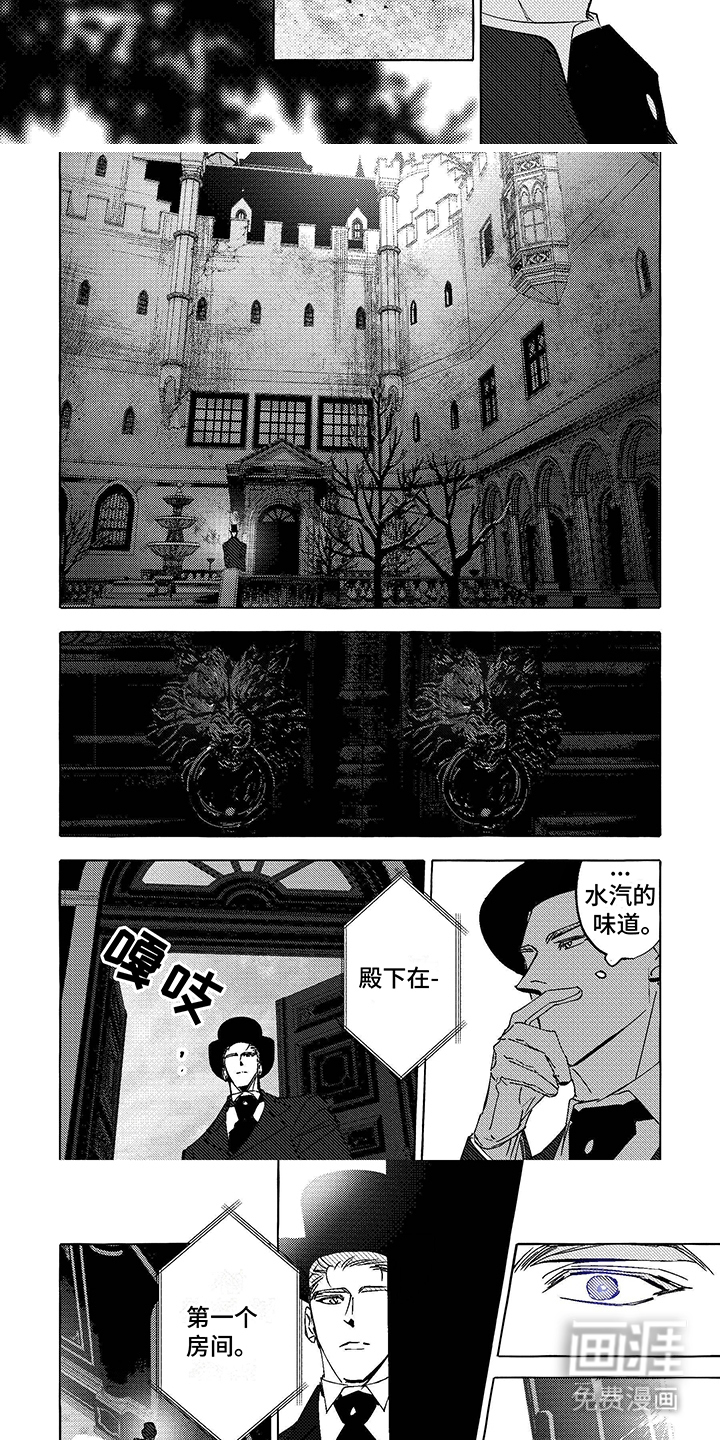 第9话：第9章：见面预览分镜