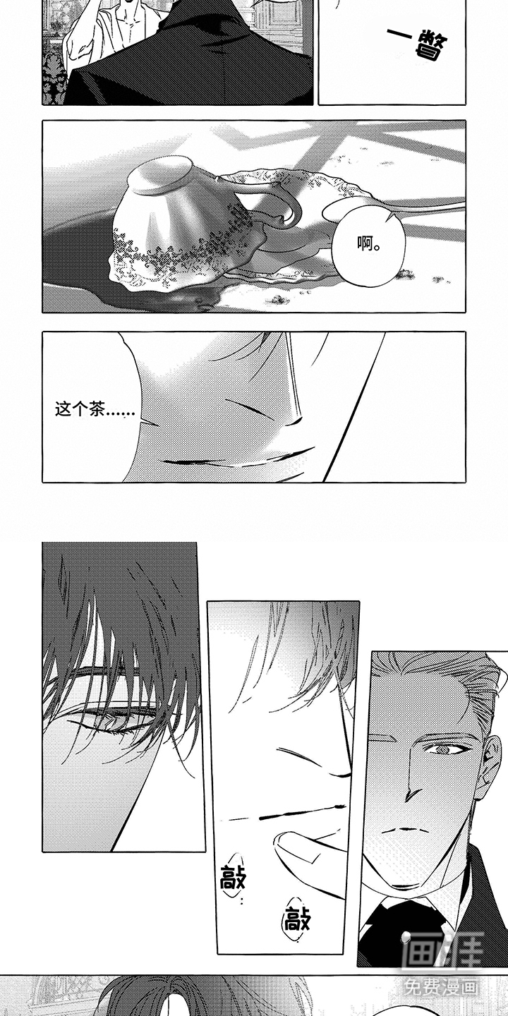 第10话：第10章：喝茶预览分镜
