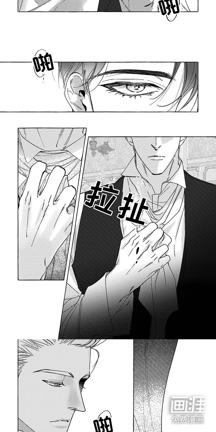 第14话：第14章：要求预览分镜